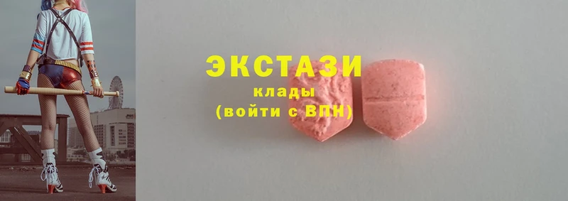 ЭКСТАЗИ 280 MDMA  Кольчугино 