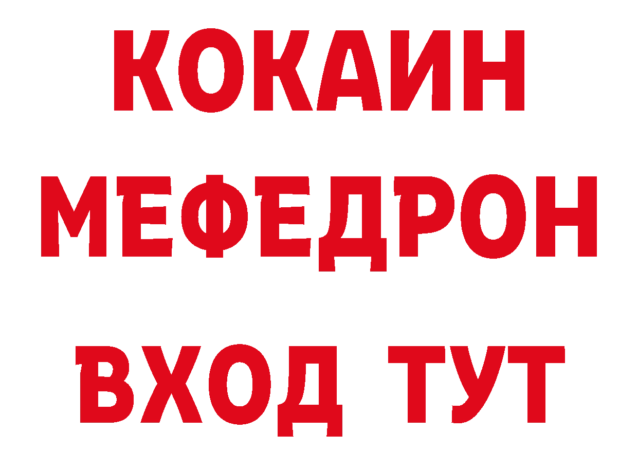 Бутират GHB как войти площадка гидра Кольчугино